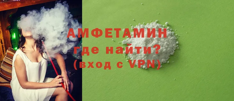 Amphetamine VHQ  как найти наркотики  Пудож 