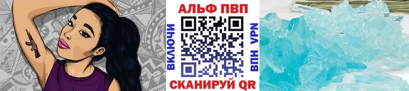 APVP Crystall  дарнет шоп  Пудож 