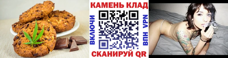 Печенье с ТГК марихуана  hydra ТОР  Пудож 