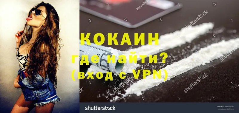 КОКАИН VHQ Пудож