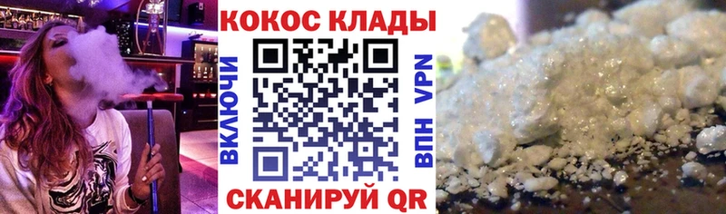 где купить наркоту Пудож КОКАИН VHQ