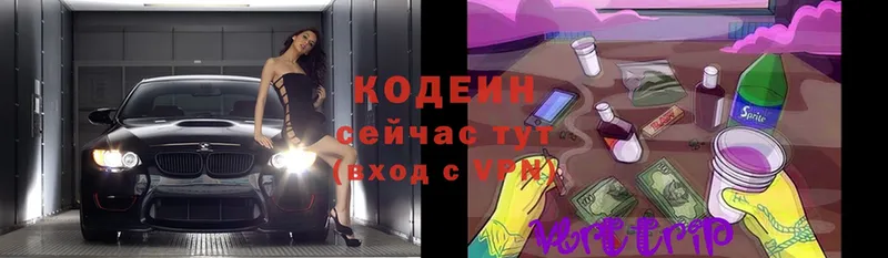 mega ссылка  Пудож  Кодеиновый сироп Lean Purple Drank 