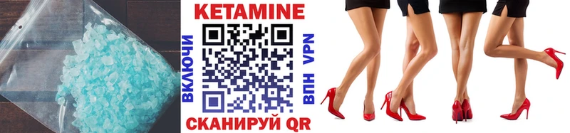 Кетамин ketamine Пудож