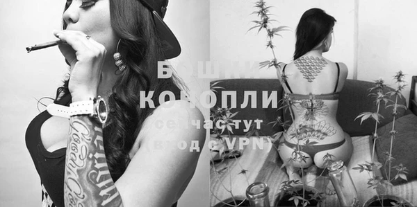 бутик Покачи
