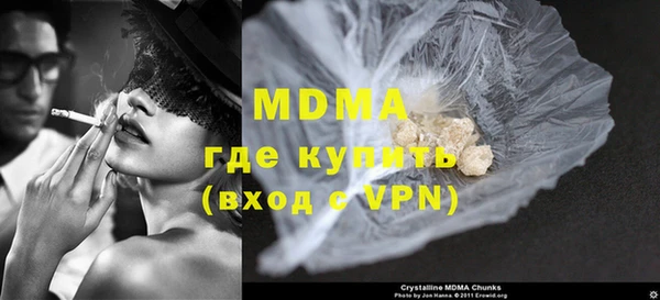 кокаин колумбия Покров
