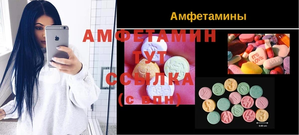 ECSTASY Протвино