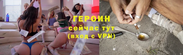 мескалин Покровск