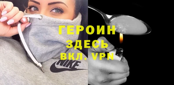 мескалин Покровск