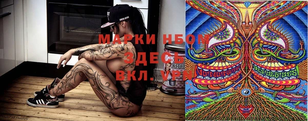 кокаин колумбия Покров