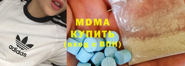 mdpv Верея