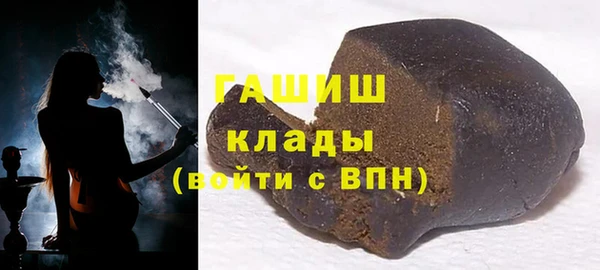 кокаин колумбия Покров