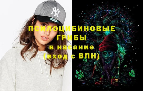 бутик Покачи