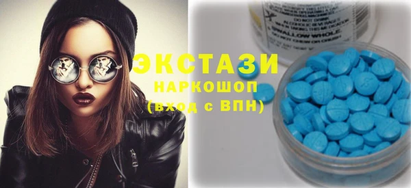 экстази Пролетарск