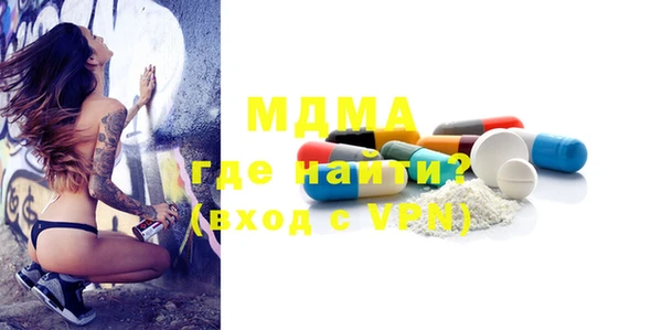 мескалин Покровск