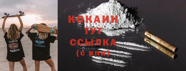 кокаин колумбия Покров