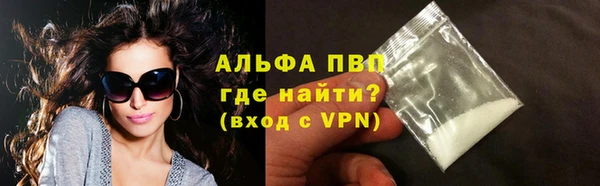 бутик Покачи