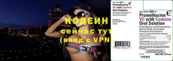 мескалин Покровск