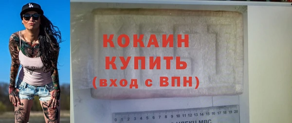 кокаин колумбия Покров