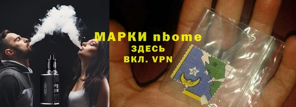 мескалин Покровск