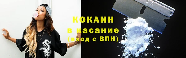 кокаин колумбия Покров