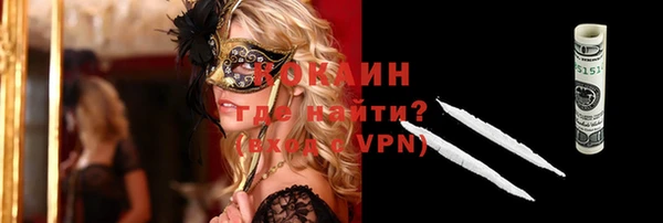 мескалин Покровск