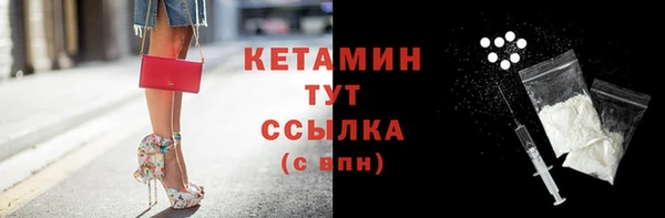 мескалин Покровск