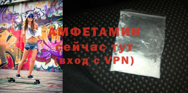 бутик Покачи