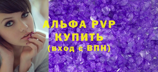 мескалин Покровск