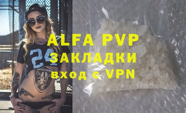 бутик Покачи