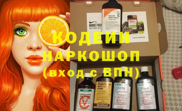 кокаин колумбия Покров