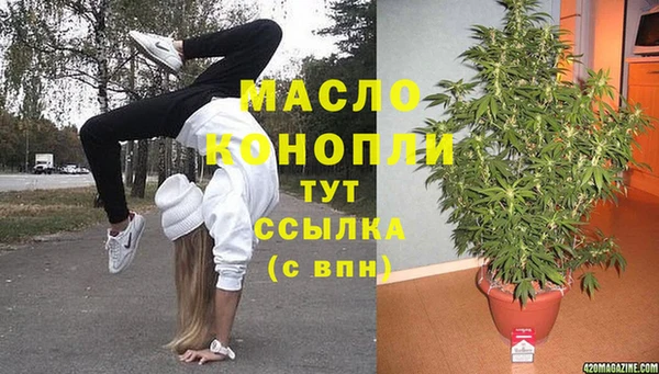 бутик Покачи