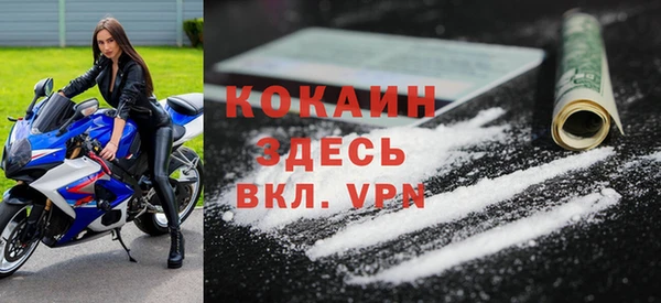 бутик Покачи
