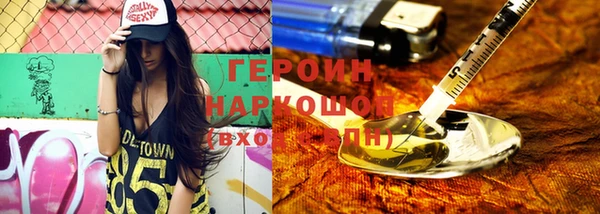 мескалин Покровск