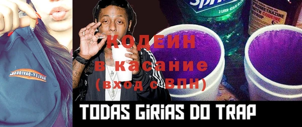 мескалин Покровск