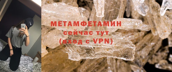 кокаин колумбия Покров