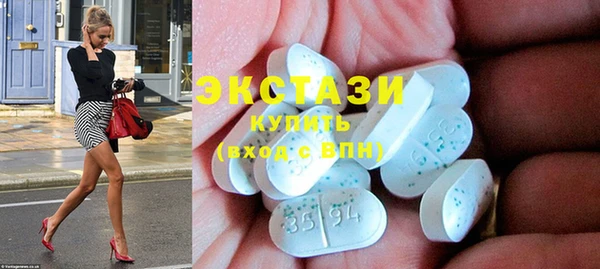 бутик Покачи
