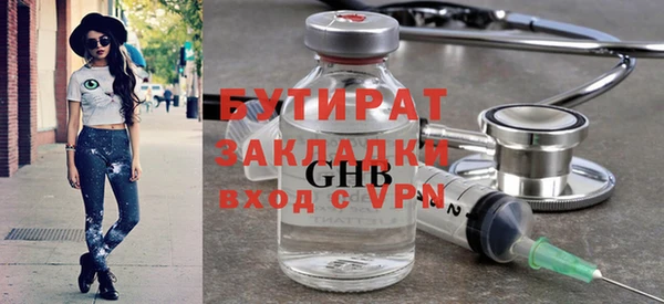 мескалин Покровск