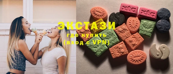 бутик Покачи