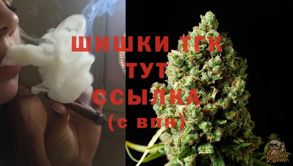 мескалин Покровск