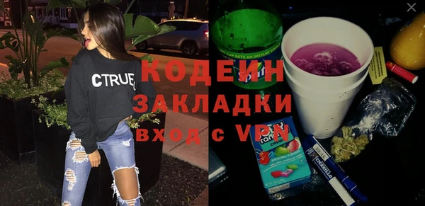 альфа пвп Пестово