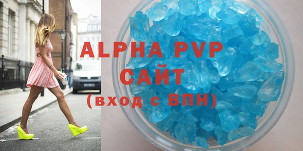 бутик Покачи