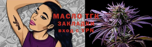 мескалин Покровск