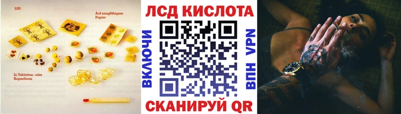 где можно купить наркотик  Пудож  LSD-25 экстази кислота 