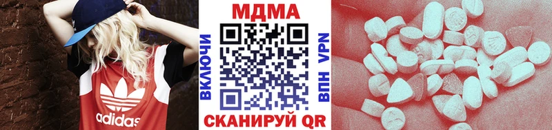 МДМА VHQ  Пудож 