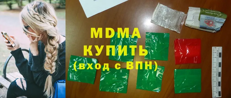 MDMA кристаллы  Пудож 