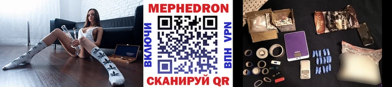 Мефедрон VHQ  Пудож 