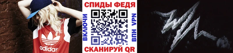 МЕТАМФЕТАМИН мет  Пудож 