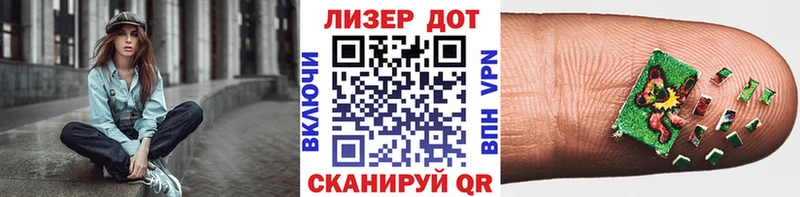 Марки 25I-NBOMe 1,8мг Пудож