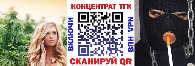 ТГК концентрат  Пудож 